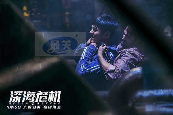 危机气氛拉满 超高难度拍摄！《深海危机》发布“正邪对决”剧照