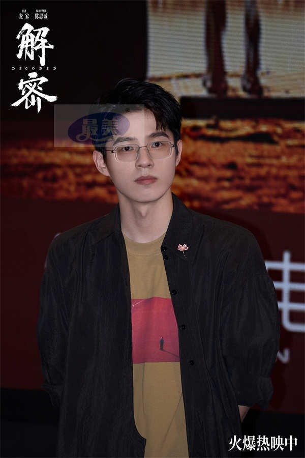 电影《解密》发布音乐特辑 武汉路演陈思诚解析片尾彩蛋人生如梦哲思