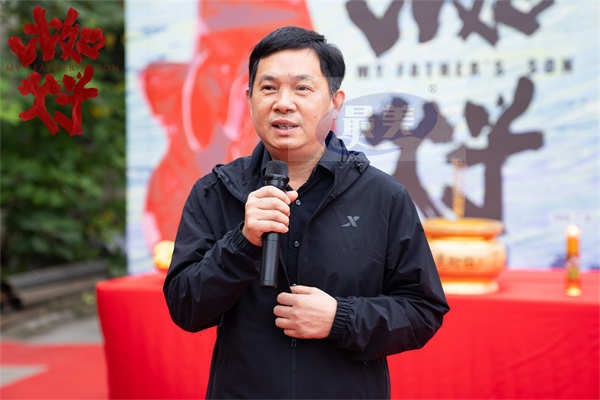 中式科幻电影《比如父子》杭州开机 融合家庭与科幻元素探索东方父子情