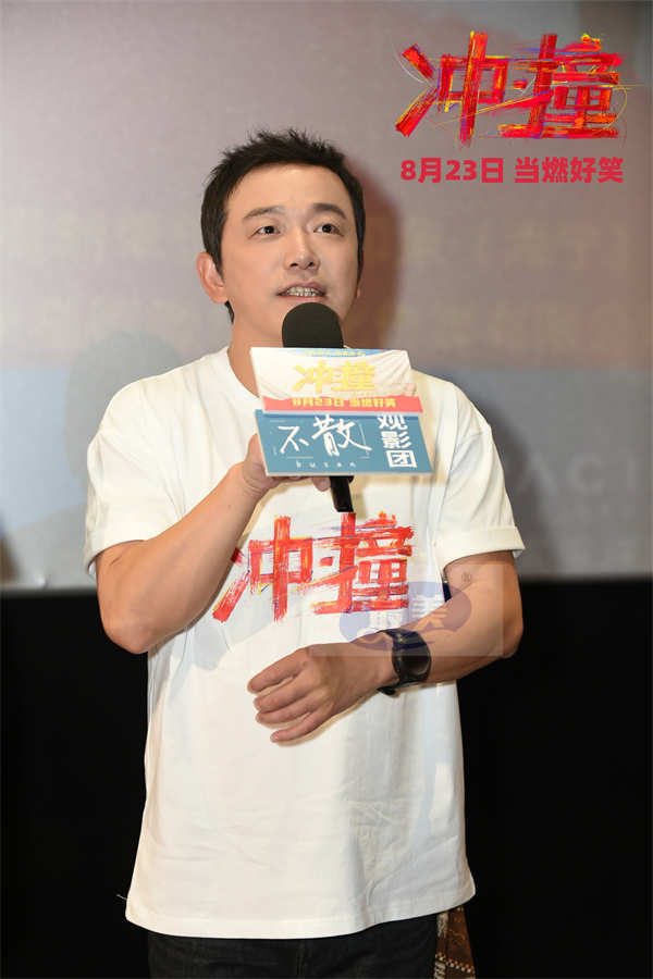 电影《冲·撞》成都路演热血演绎川渝精神 平凡人逆袭铸就非凡