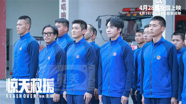 五一档灾难动作电影《惊天救援》路演首站开启 导演彭顺携杜江俞灏明惊喜亮相成都