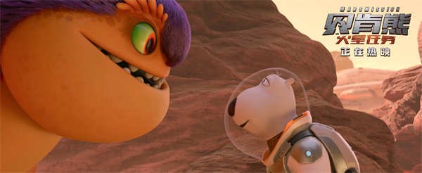 热映《贝肯熊:火星任务》曝催泪片段 贝肯熊与火星朋友大橘子告别