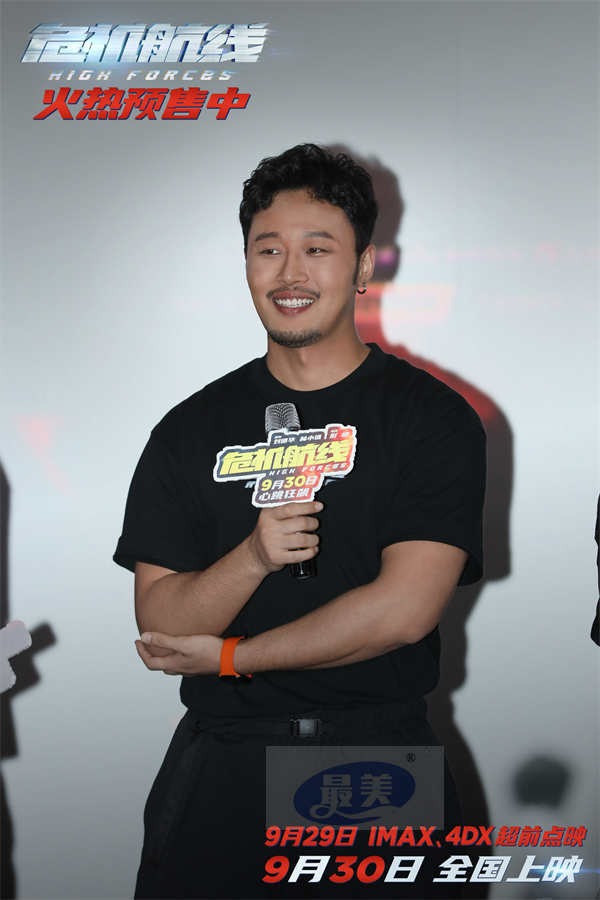 电影《危机航线》广州路演 屈楚萧笑称刘德华是飞机上的“隐藏大BOSS”