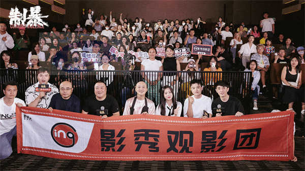 2024“最解气”动作犯罪片《制暴》全网首映 蒋璐霞包贝尔燃爽开打！