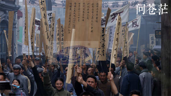 重大革命题材剧《问苍茫》圆满杀青 官宣全阵容并发布杀青特辑
