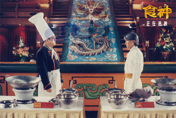 全新修复国粤双语版电影《食神》今日上映 周星驰经典回归笑到饱腹