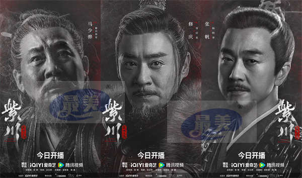 《紫川·光明三杰》开播 杨旭文刘宇宁张铭恩携手演绎少年热血传奇