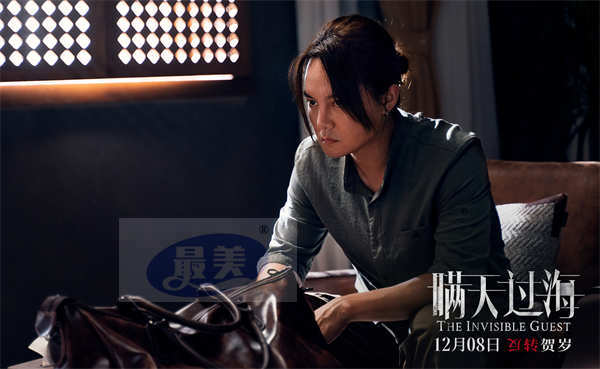电影《瞒天过海》定档12月8日 许光汉张钧甯悬念开局反转贺岁