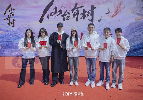 《仙台有树》今日开机 邓为向涵之高颜值携手演绎仙侠巨制