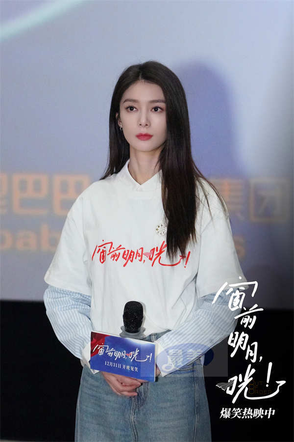 《窗前明月,咣!》2025爆笑登场 “用薪为您服务”开启新年“首笑”