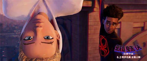 《蜘蛛侠:纵横宇宙》“命中注定”预告 迈尔斯格温跨时空重逢