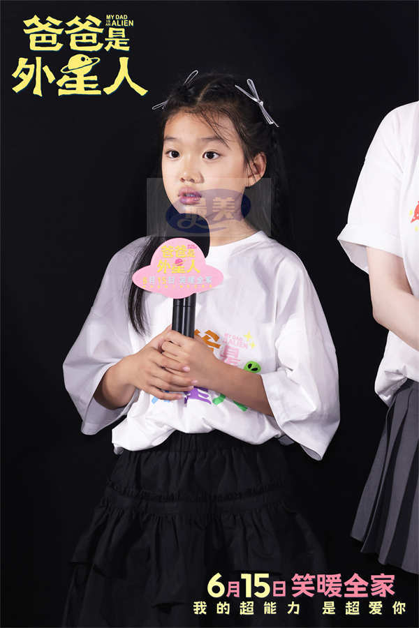 电影《爸爸是外星人》北京首映 贾冰暖心演绎“女儿奴”引情感共鸣