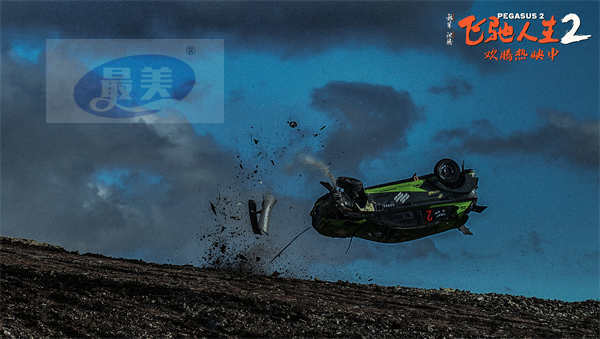 电影《飞驰人生2》发布“赛车改装”特辑 打造国际技术水准赛车彰显类型开拓意义