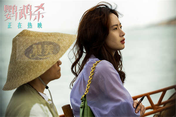 电影《鹦鹉杀》今日上映 周冬雨章宇张宥浩身陷情感欺骗漩涡