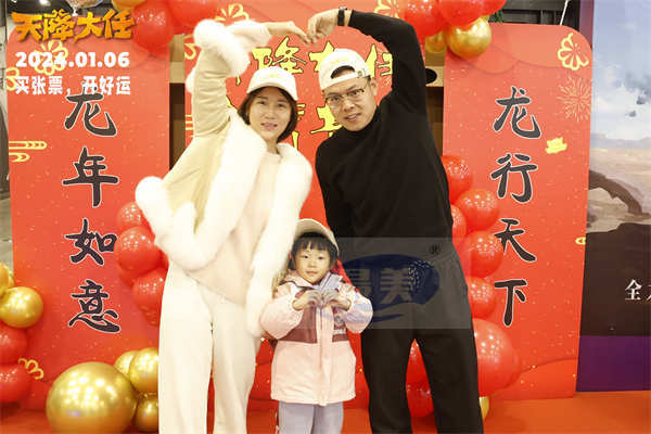 转运送福迎新年 动画电影《天降大任》义乌首映热闹欢腾