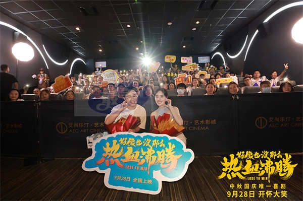 《好像也没那么热血沸腾》曝“逗志昂扬”预告 魏翔遭乌龙暴击喜感拉满