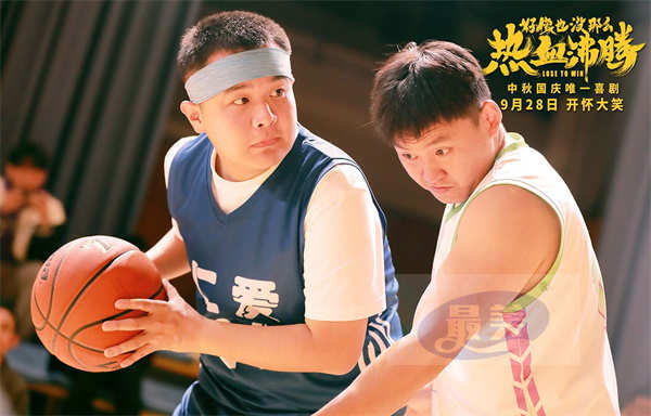 电影《好像也没那么热血沸腾》新特辑好多快乐因子 魏翔遇上“最痛快的笑场”