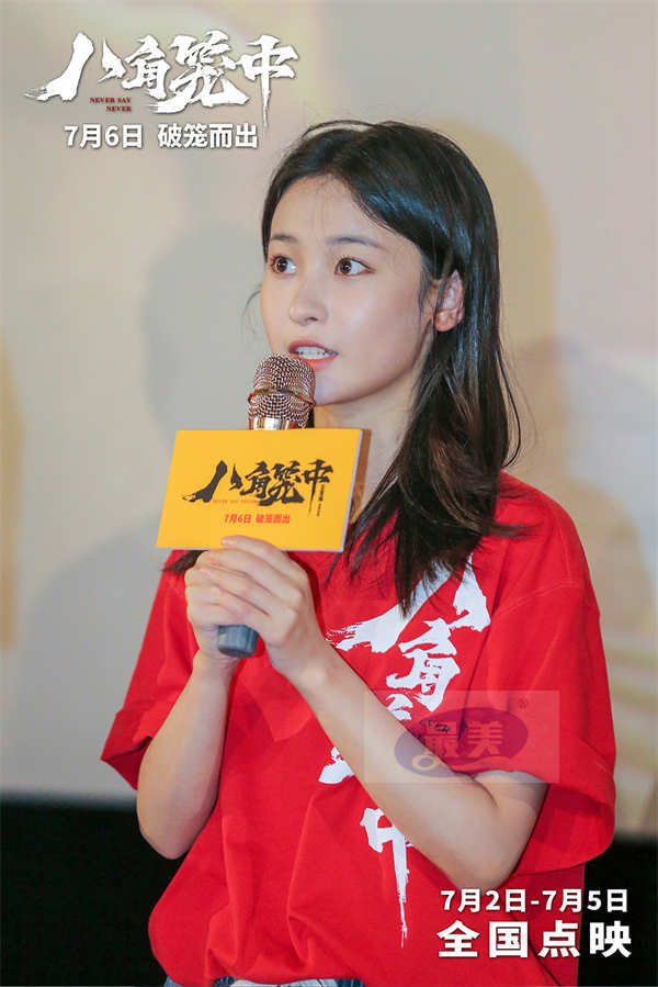 王宝强新作《八角笼中》票房破2亿  厦门路演观众力赞很治愈