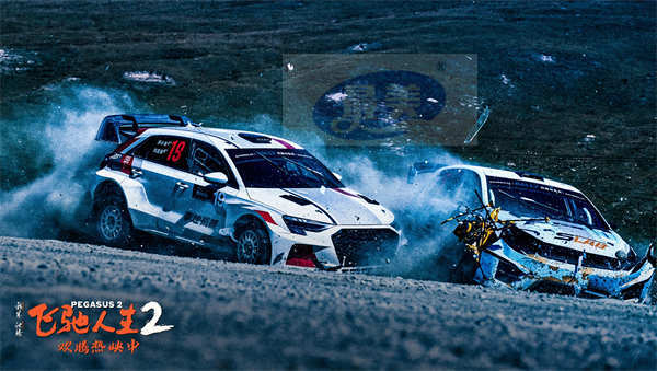 电影《飞驰人生2》发布“实拍对撞”特辑 赛车对撞正面刚引爆真实沉浸视听