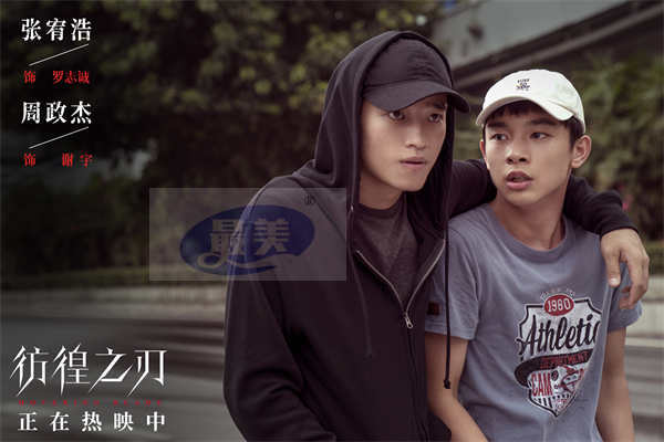 《彷徨之刃》今日上映 王千源王景春双影帝大银幕飙戏看点十足