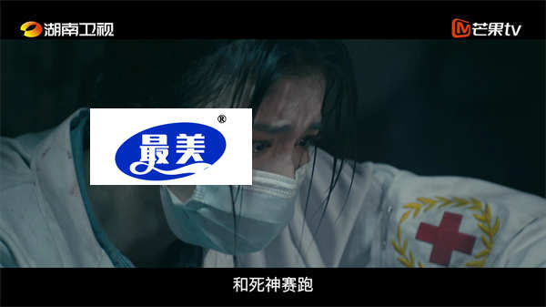 《我的人间烟火》曝职业版预告 杨洋王楚然携手救援诠释职业信仰