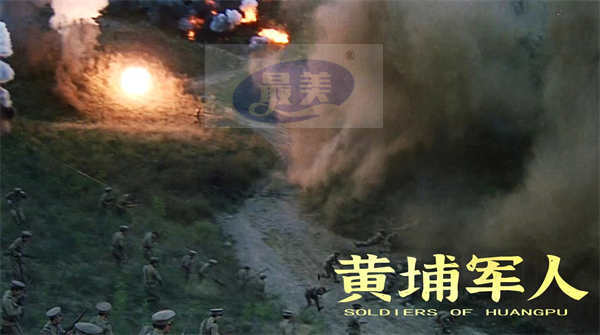 战争史诗电影《黄埔军人》发布“热血军魂”版预告  聚焦百年先辈的信仰之战