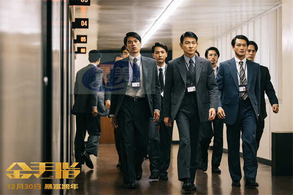 电影《金手指》发布演员特辑 梁朝伟刘德华“表演上又一代表作”