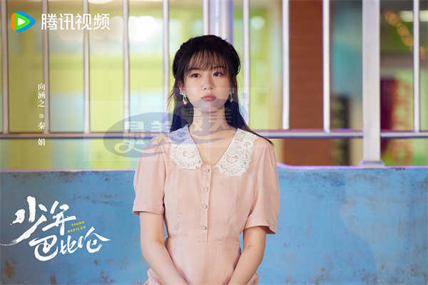 《少年巴比伦》4月29日开播 杨采钰侯明昊携手追逐炙热梦想