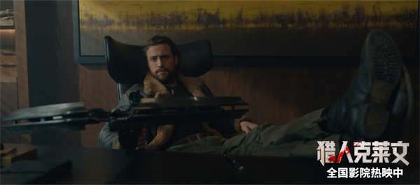 漫威杀神归位全是狠活 岁末暴爽解压猛片《猎人克莱文》热映中