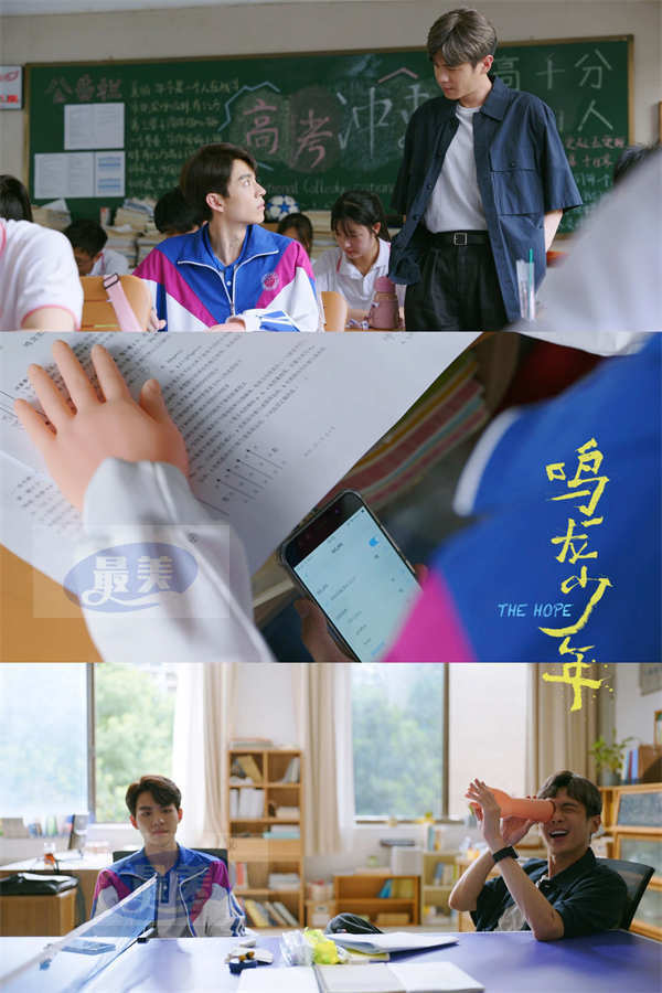 《鸣龙少年》曝青春活力版预告 张若昀黄尧谱写笑泪交织高考战歌