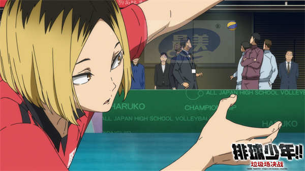 《排球少年!!垃圾场决战》“约定之战”预告 宿命对决点燃十年青春