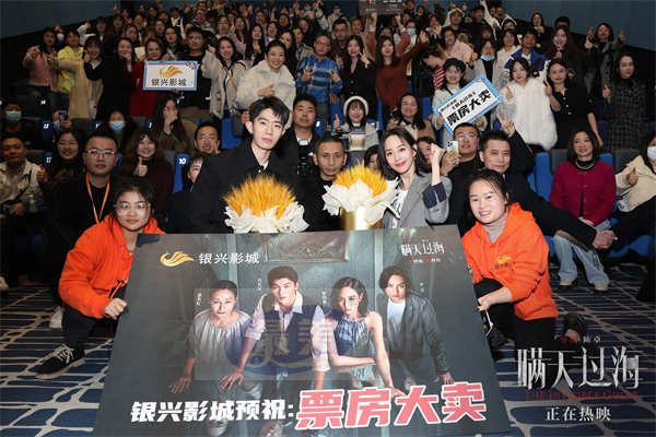 电影《瞒天过海》发布片尾曲《心茧》MV 剖开真相背后的人性拉扯