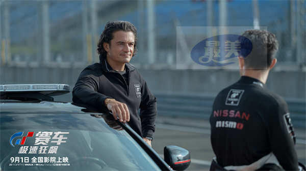 《GT赛车：极速狂飙》9月1日换“档”开赛 生死竞速对决一触即发