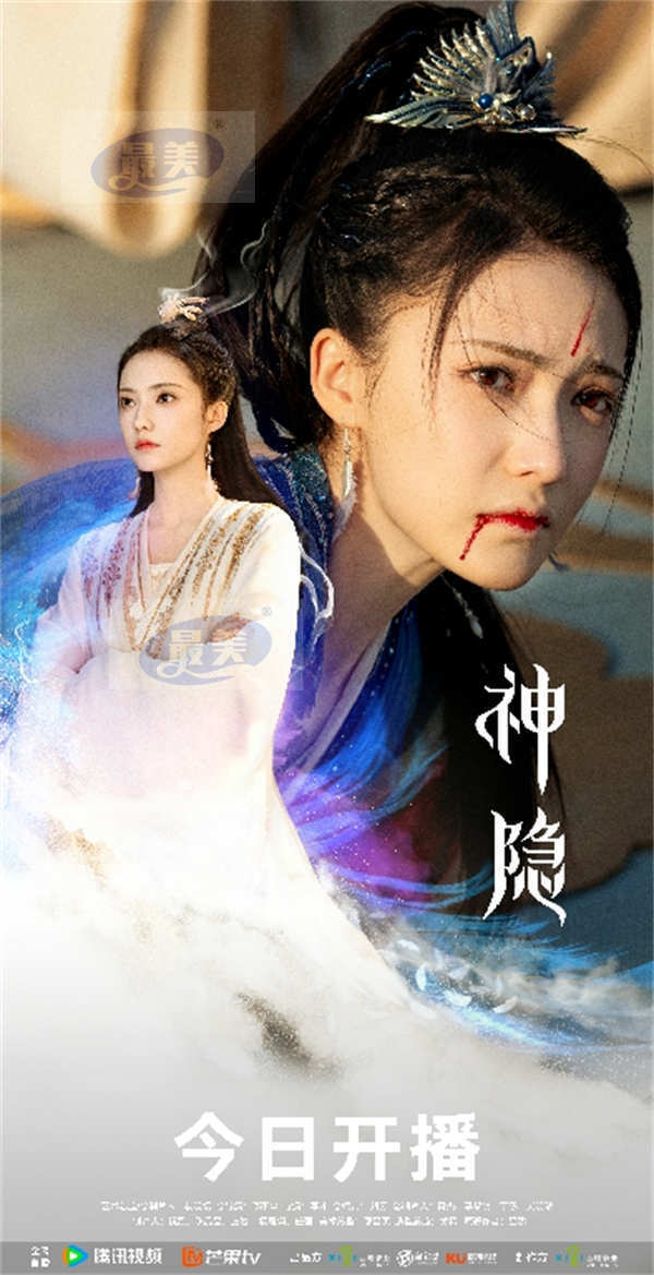 《神隐》今日开播 赵露思王安宇解锁“主仆关系”诠释另类仙侠