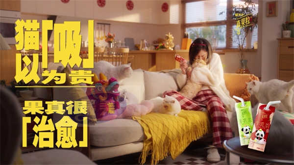 真果粒创意短片引发年轻人共鸣，让好运轻松吸出来