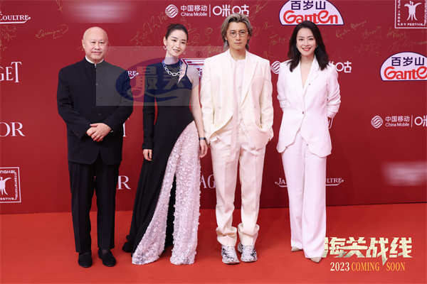 《海关战线》剧组亮相上海国际电影节红毯 “真打真爆破，真摔真飙车”尽显赤诚之心