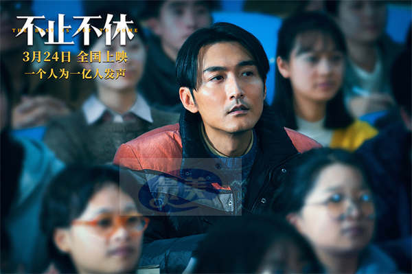 《不止不休》发布“热血难凉”版终极预告 白客苗苗张颂文为不公发声