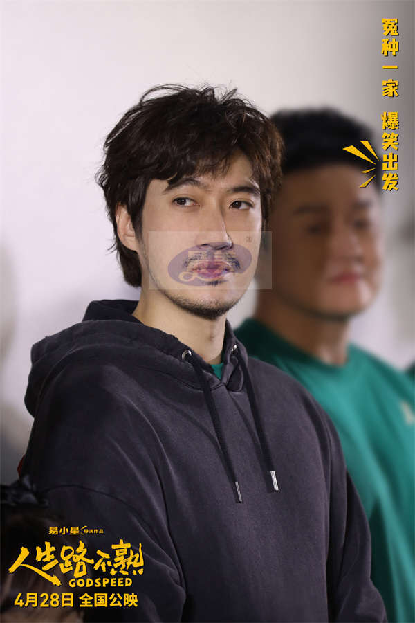 电影《人生路不熟》北京首映礼举行 喜剧人“团建”整活引全场爆笑