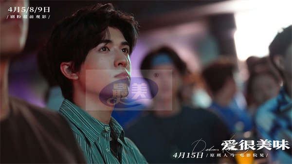 预售中!电影《爱很美味》释人物预告 霸道总裁王菊情场甜蜜职场碰壁