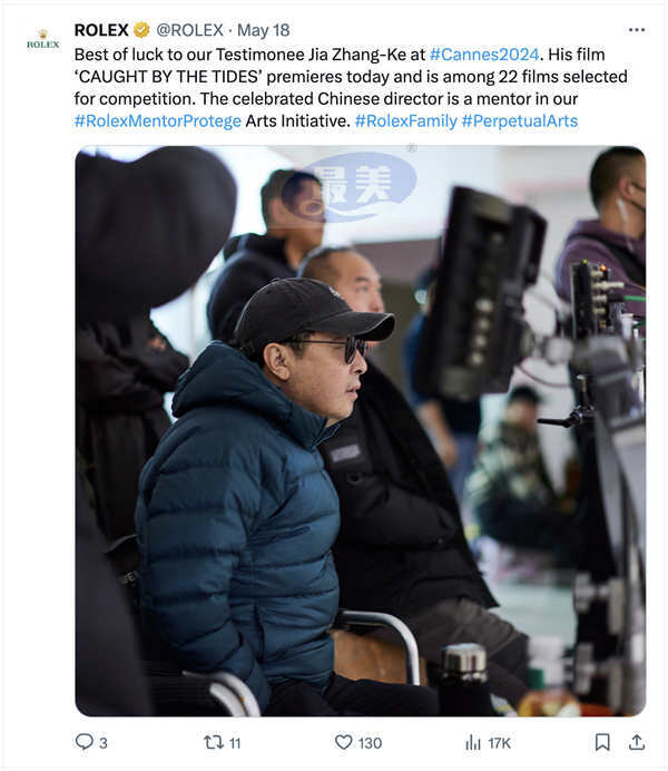 贾樟柯成为劳力士代言人  劳力士发文祝贺《风流一代》戛纳首映