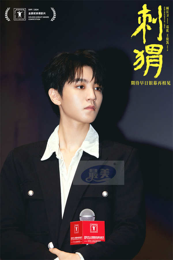 《刺猬》获得金爵奖最佳编剧 葛优王俊凯“怪咖”姑侄深入人心