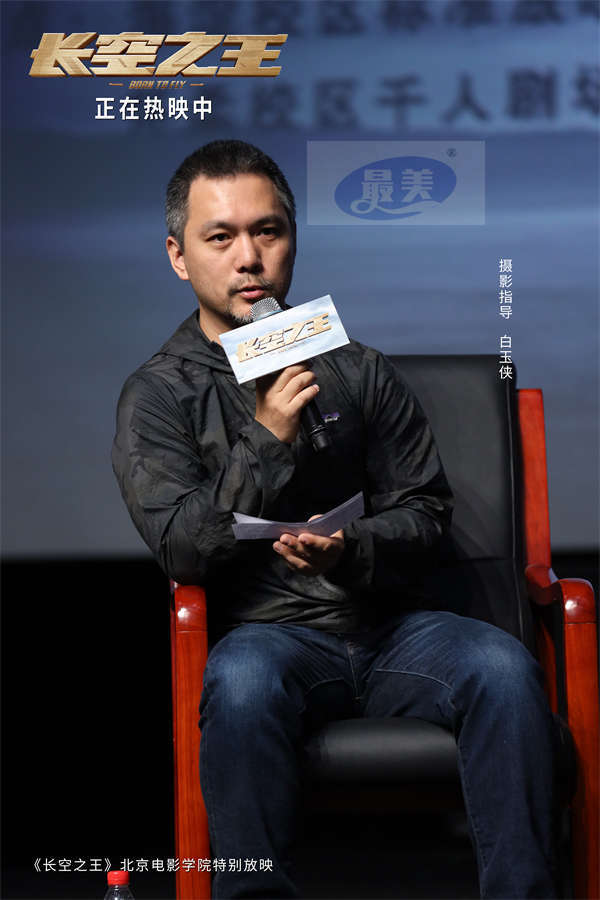 电影《长空之王》上映15天累计票房6.91亿   发布“空中撞鸟”正片片段