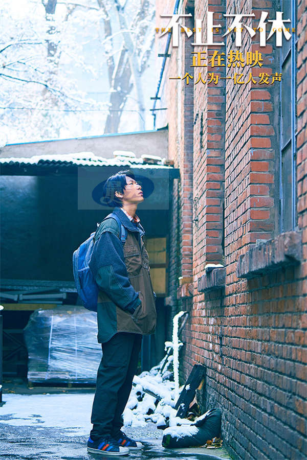 《不止不休》发布推广曲《选择》MV  白客一腔孤勇守护正义微光