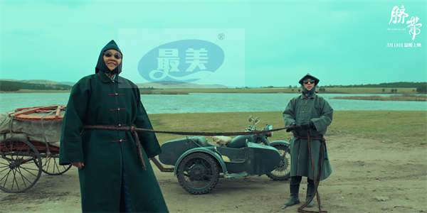 电影《脐带》“草原之音”正片片段发布 被誉为“一曲献给草原文明和母亲的电影诗”