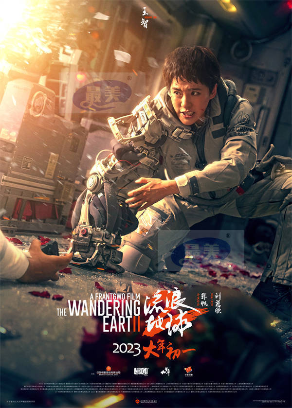 “凡是过往，皆为序章”电影《流浪地球2》发布终极预告 月球残骸坠落地表人类危机一触即发