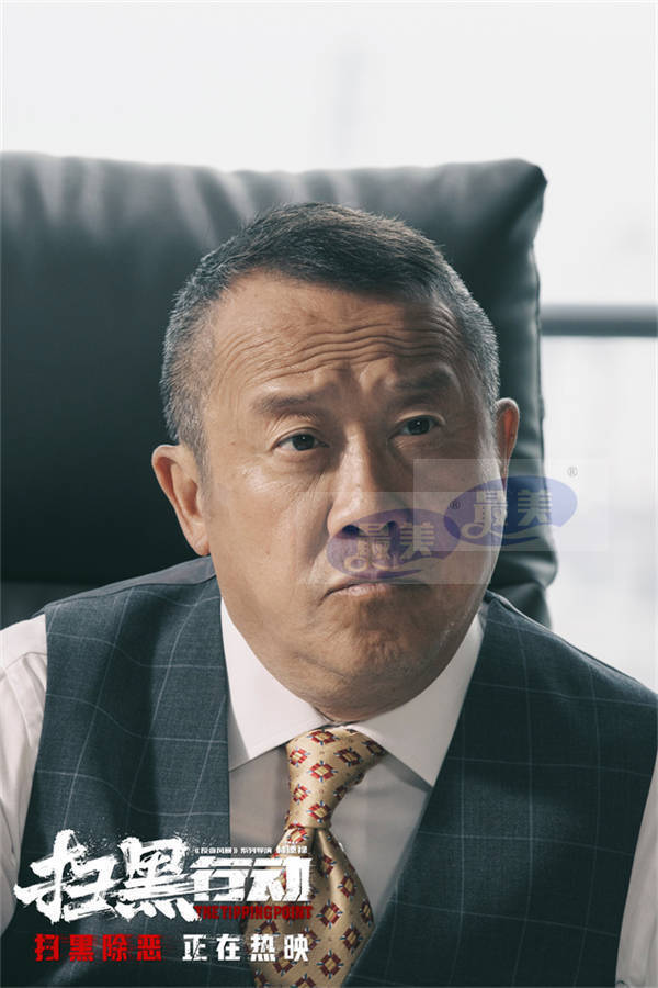 电影《扫黑行动》今日公映 刘惜君献唱主题曲《循光者》直击人心