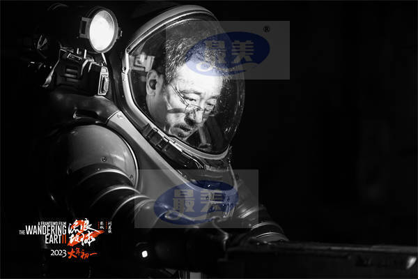电影《流浪地球2》金鸡电影节举办全阵容发布会 发布八大角色海报共绘粒子星辰