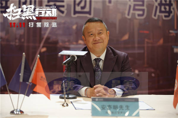 《扫黑行动》曝“扫黑除恶”版预告 周一围秦海璐张智霖引爆扫黑大战