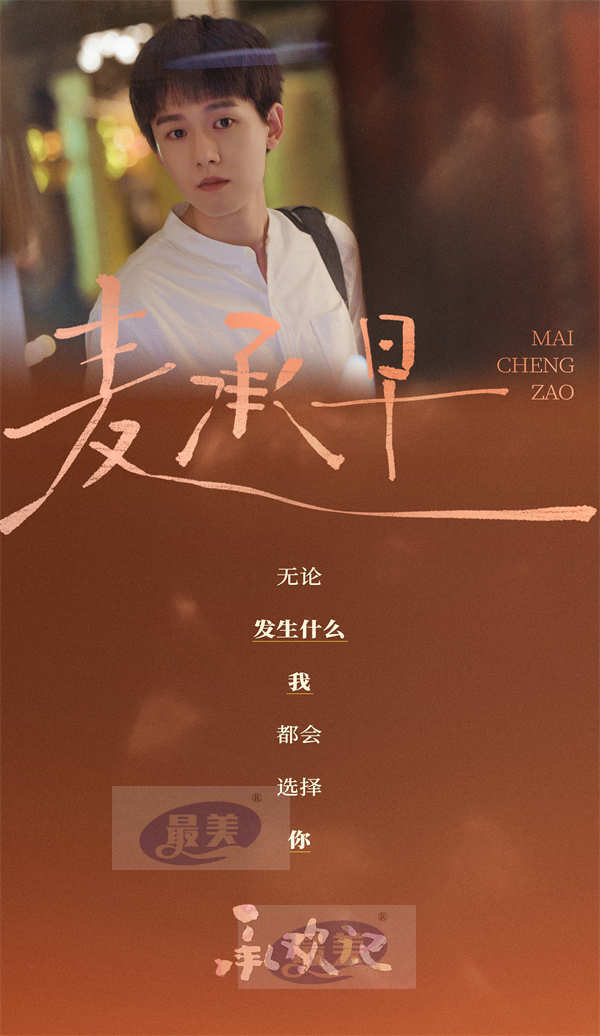 《承欢记》今日开播 杨紫许凯演绎烟火气家庭群像求解代际沟通