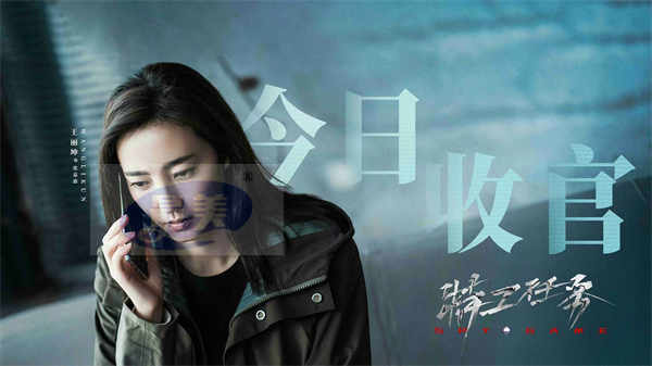 韩庚魏大勋《特工任务》今晚收官 垂类国安题材黑马斩获高口碑